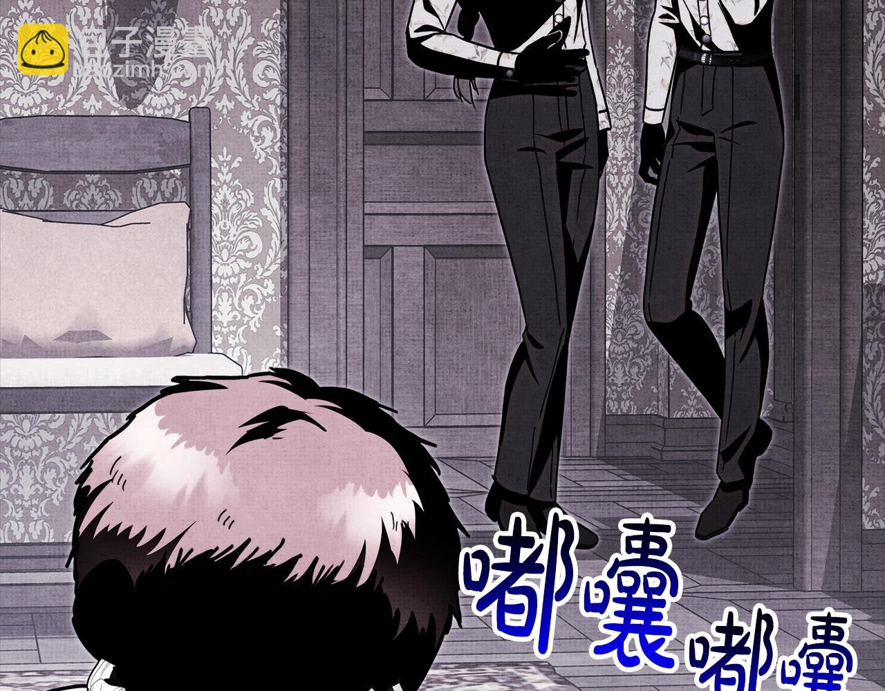 反正是歐風小甜漫 - 第132話 悔恨的緣由(3/6) - 3