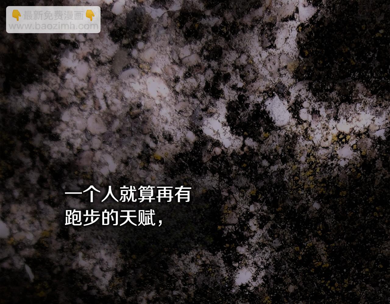 反正是歐風小甜漫 - 第132話 悔恨的緣由(3/6) - 5