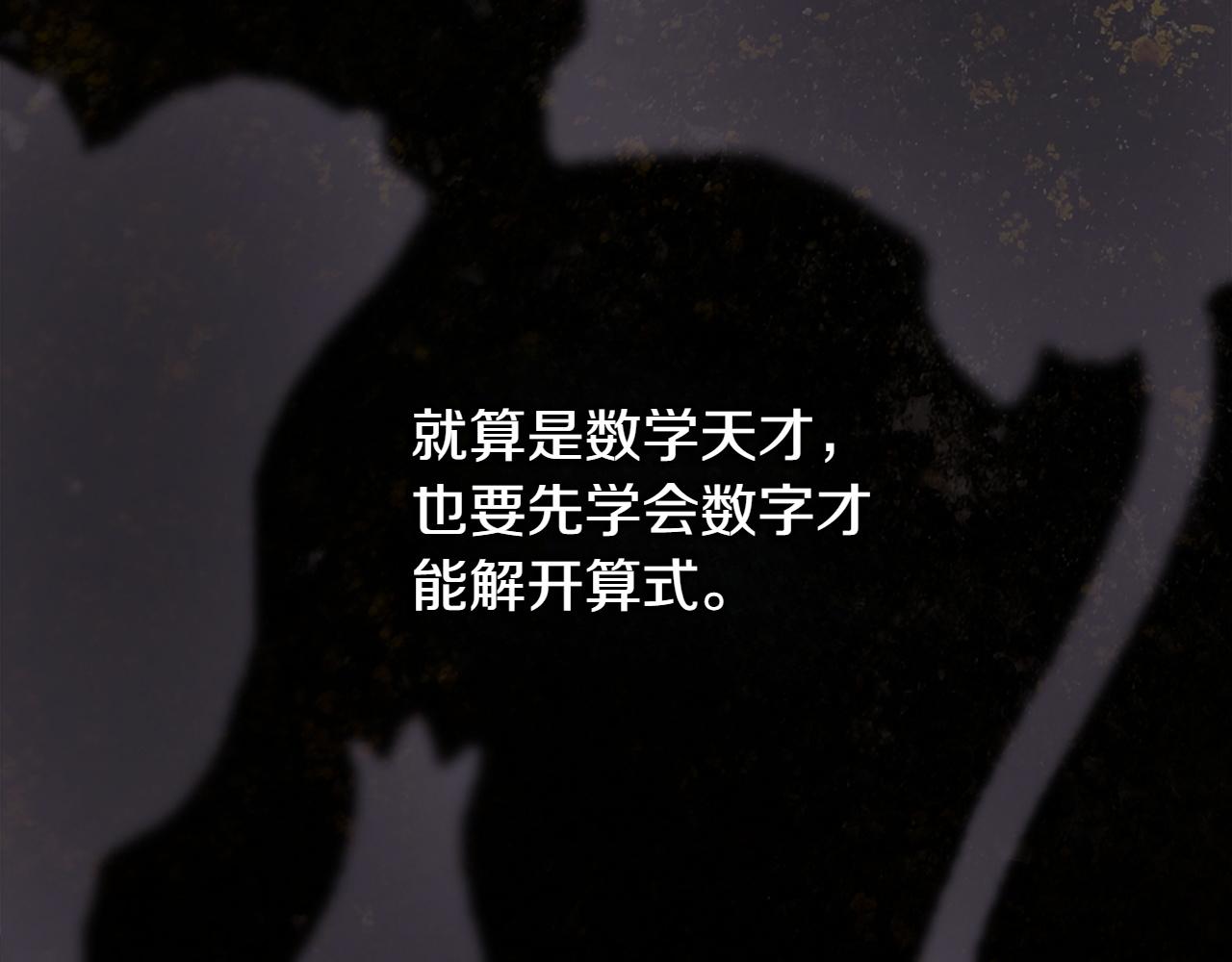 反正是歐風小甜漫 - 第132話 悔恨的緣由(3/6) - 7