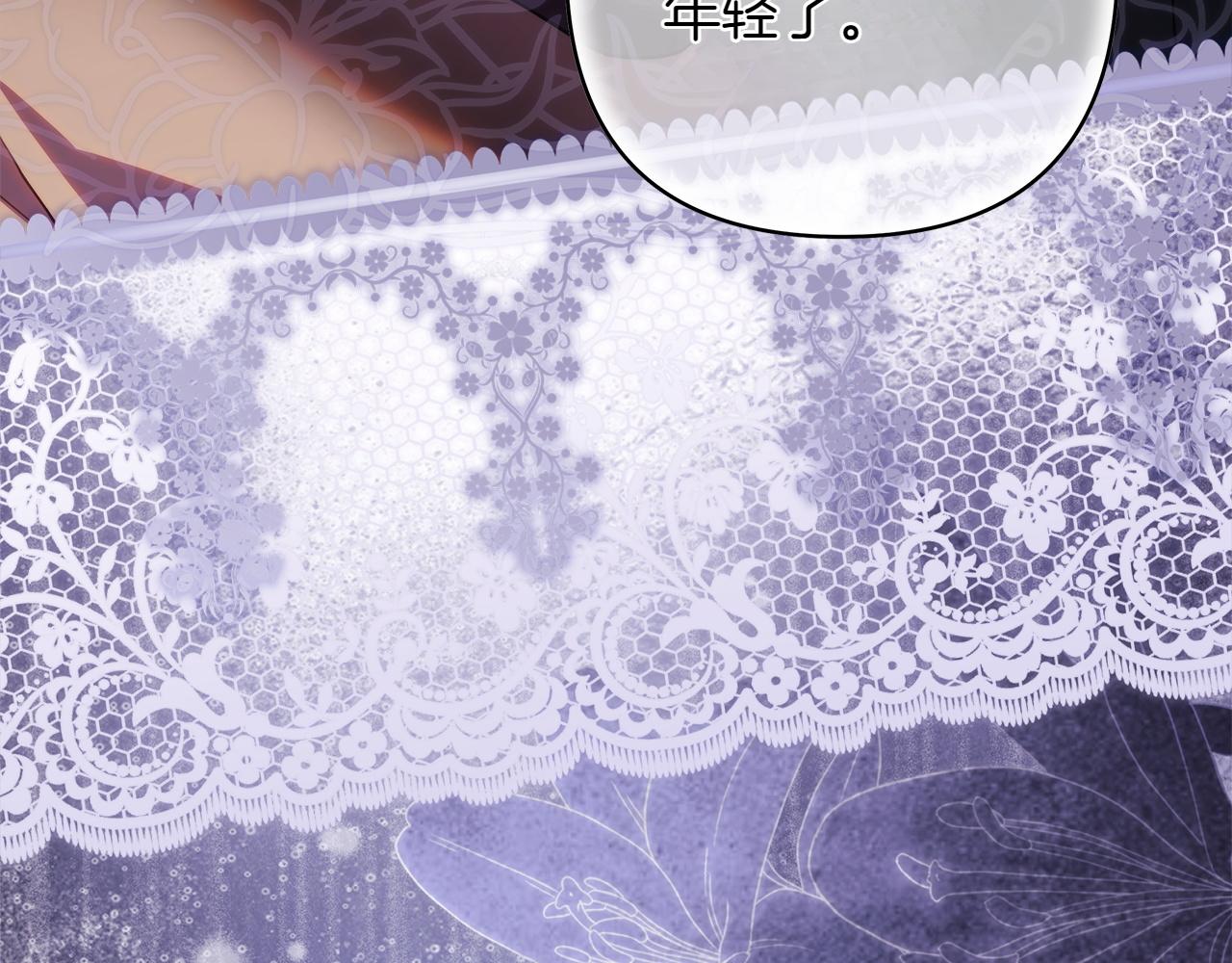 反正是歐風小甜漫 - 第132話 悔恨的緣由(1/6) - 5