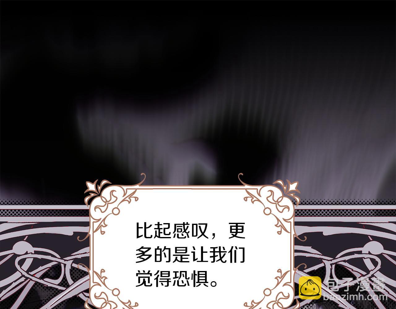 反正是歐風小甜漫 - 第132話 悔恨的緣由(3/6) - 5