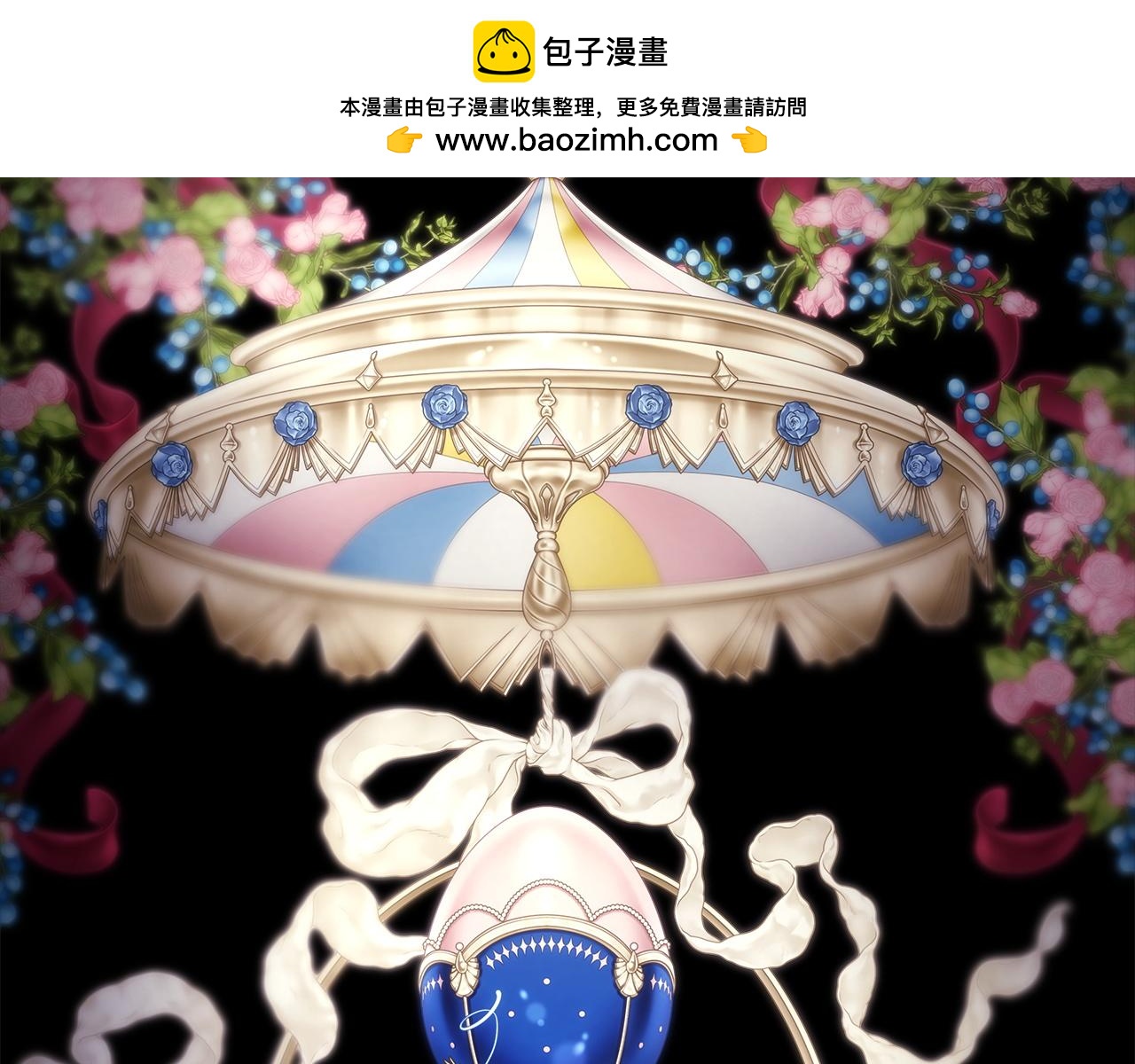 反正是歐風小甜漫 - 第132話 悔恨的緣由(3/6) - 2