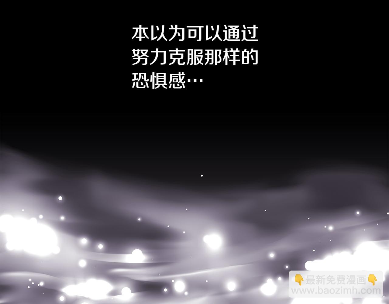 反正是歐風小甜漫 - 第132話 悔恨的緣由(3/6) - 4