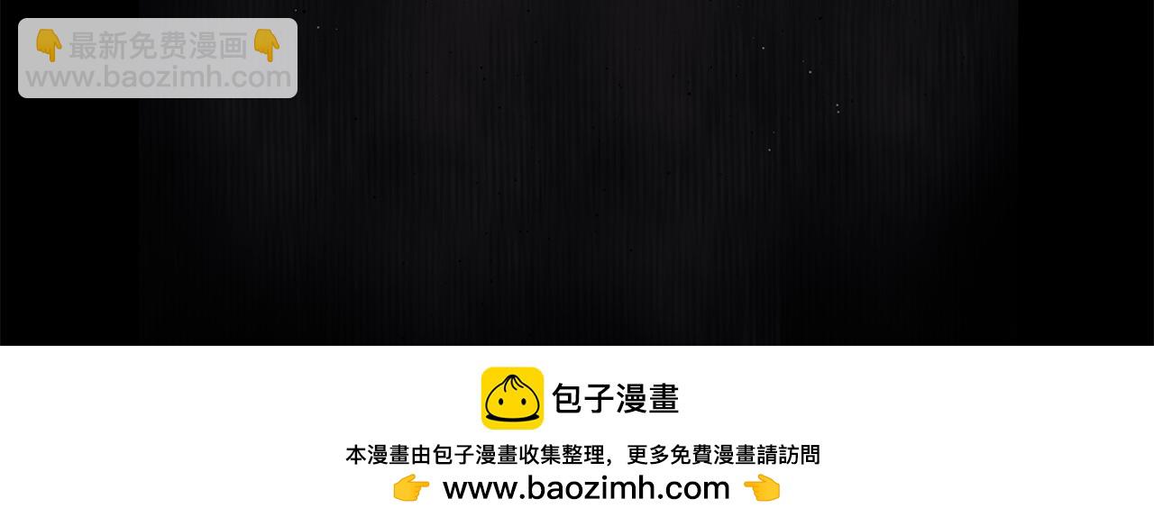 反正是歐風小甜漫 - 第132話 悔恨的緣由(3/6) - 6