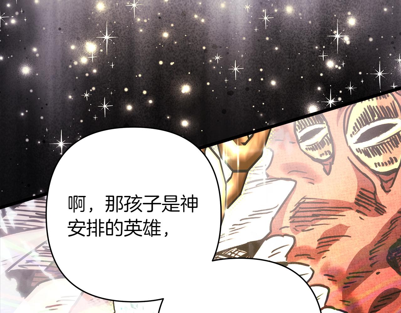 反正是歐風小甜漫 - 第132話 悔恨的緣由(4/6) - 5