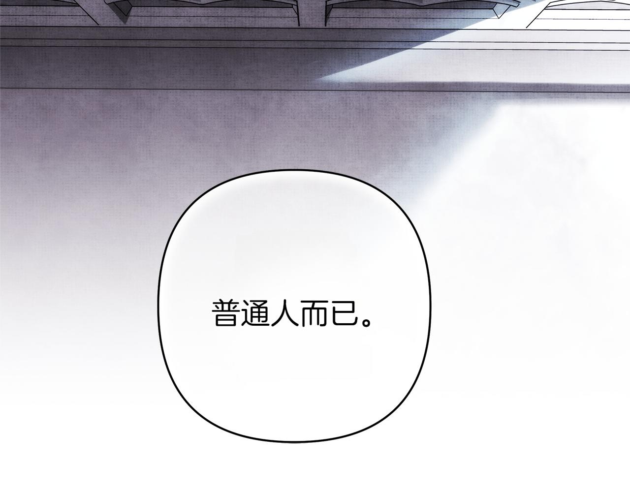 反正是歐風小甜漫 - 第132話 悔恨的緣由(4/6) - 6