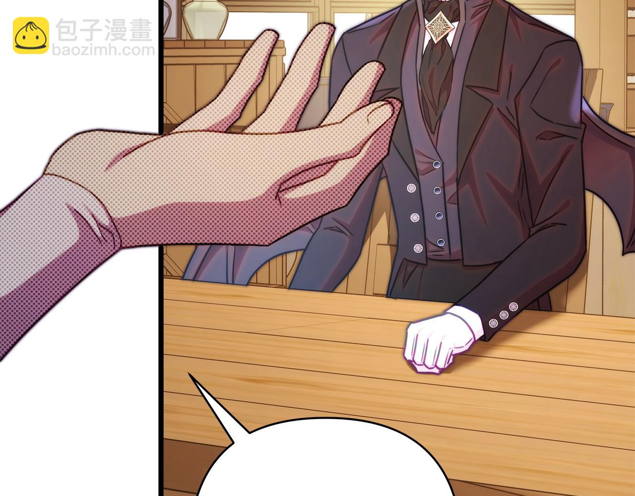 反正是歐風小甜漫 - 第132話 悔恨的緣由(4/6) - 2