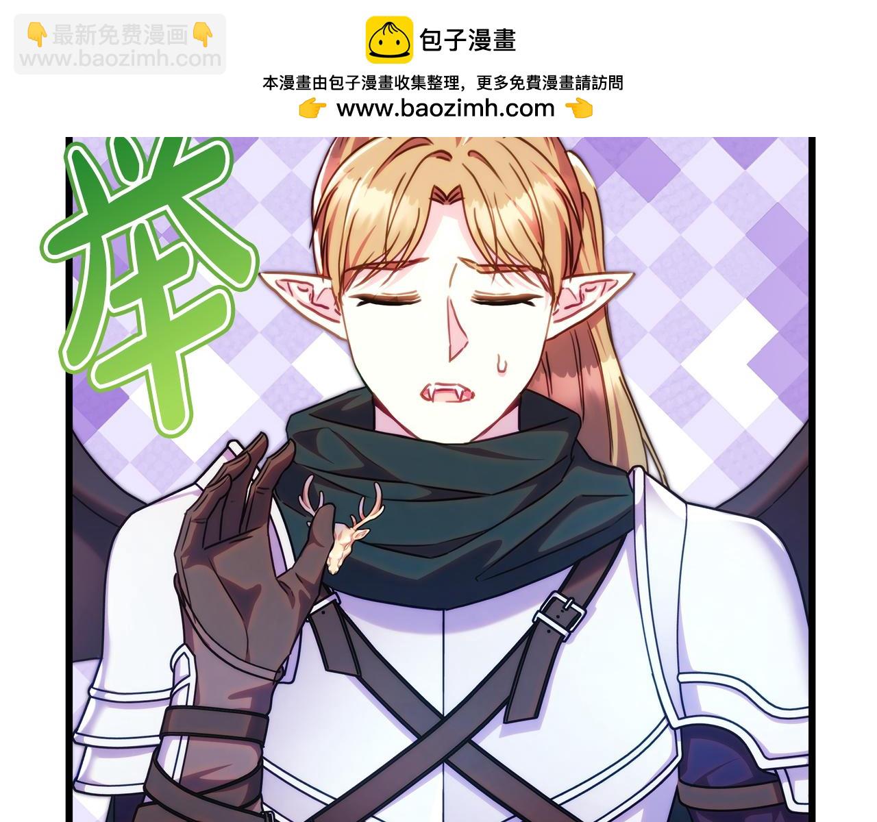 反正是歐風小甜漫 - 第132話 悔恨的緣由(1/6) - 2