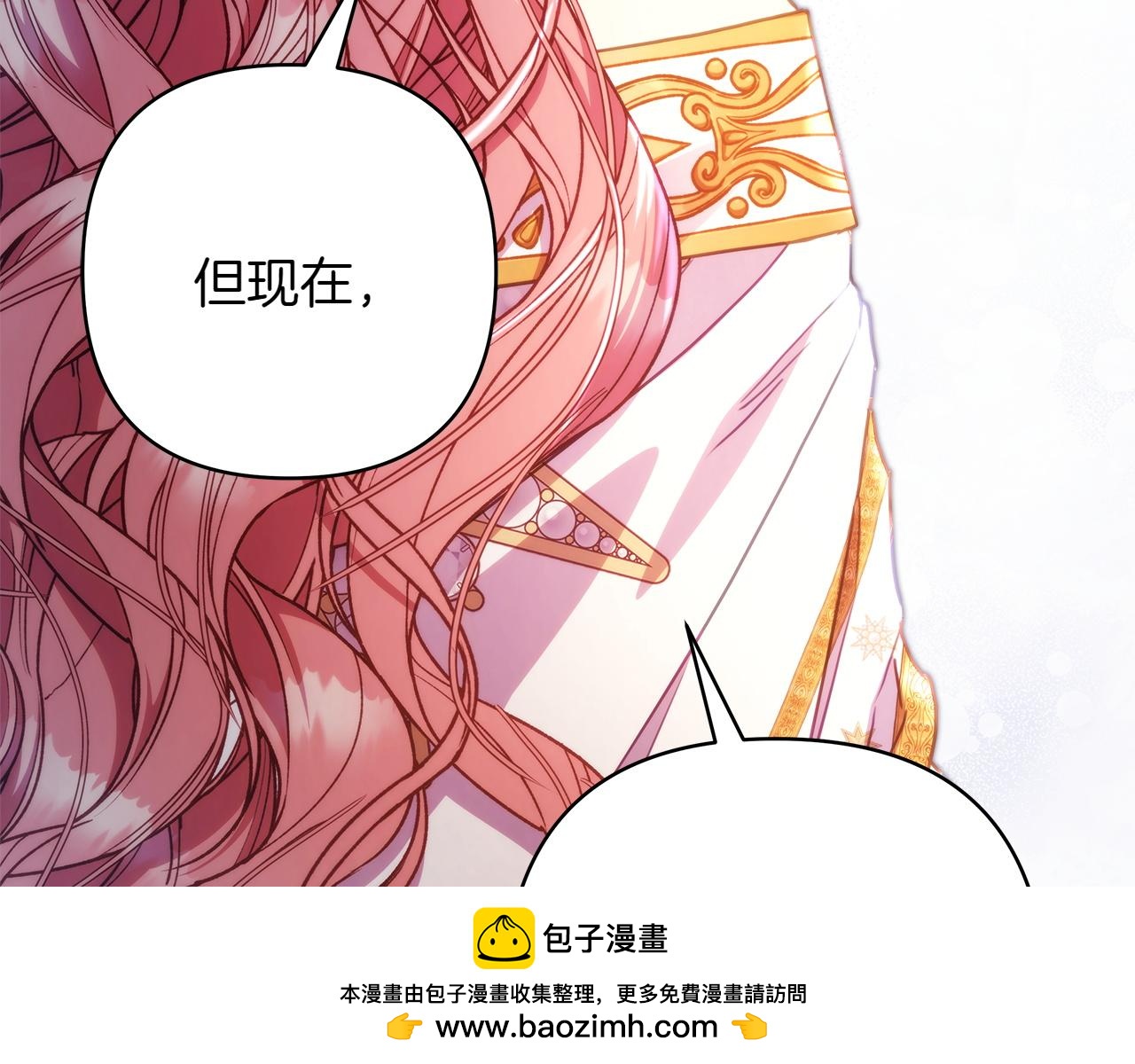 反正是歐風小甜漫 - 第132話 悔恨的緣由(4/6) - 6