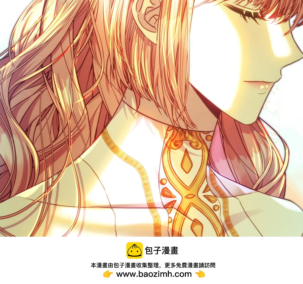 反正是歐風小甜漫 - 第132話 悔恨的緣由(5/6) - 3