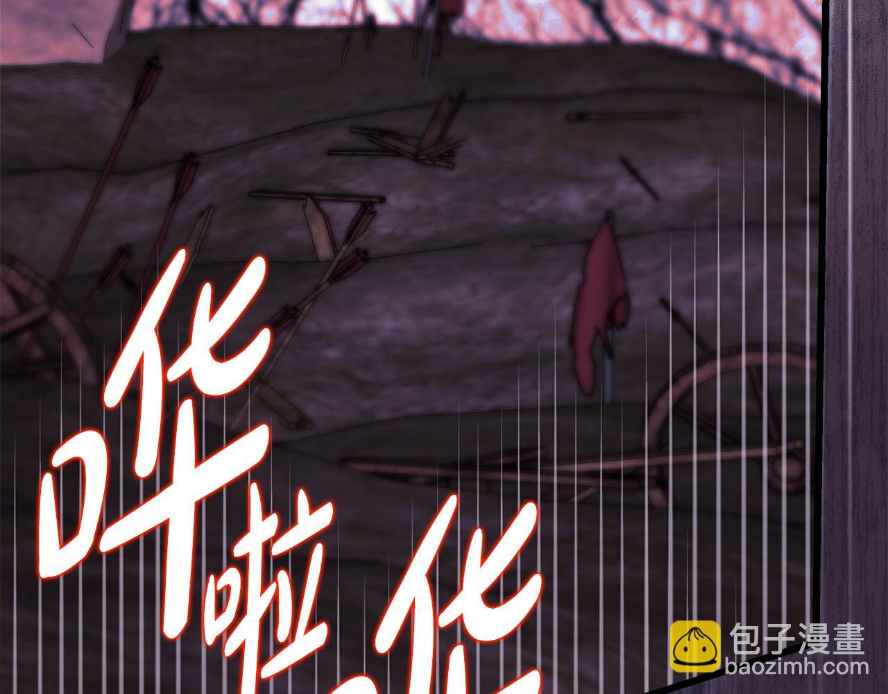 反正是歐風小甜漫 - 第132話 悔恨的緣由(5/6) - 2