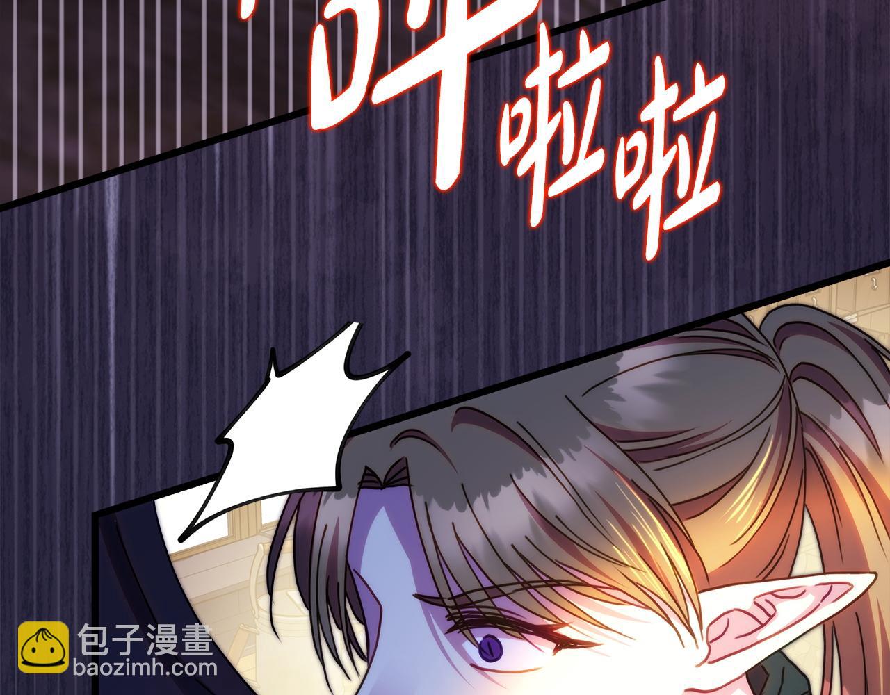 反正是歐風小甜漫 - 第132話 悔恨的緣由(5/6) - 3