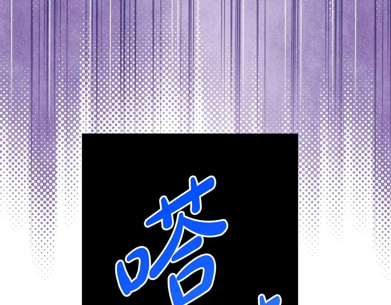 反正是歐風小甜漫 - 第132話 悔恨的緣由(5/6) - 1