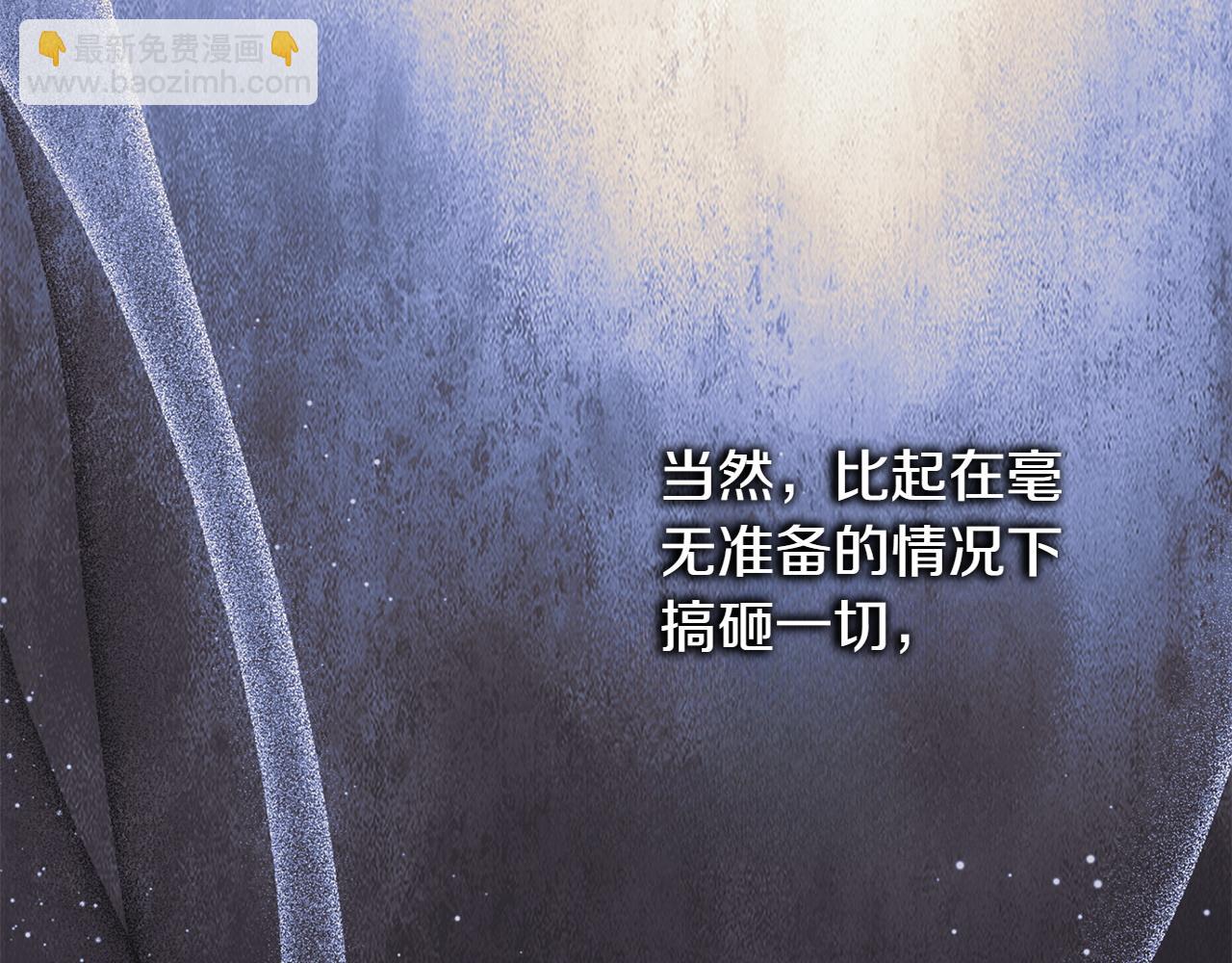 反正是歐風小甜漫 - 第132話 悔恨的緣由(1/6) - 7