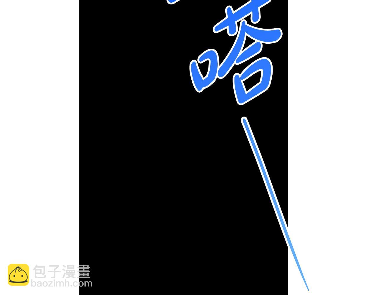 反正是歐風小甜漫 - 第132話 悔恨的緣由(5/6) - 2