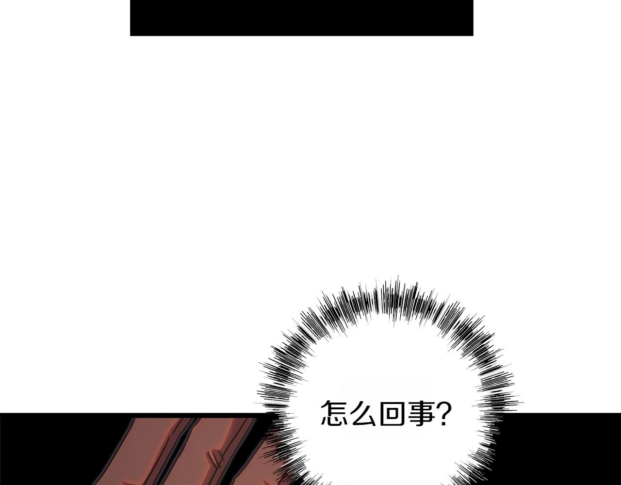 反正是歐風小甜漫 - 第132話 悔恨的緣由(5/6) - 3