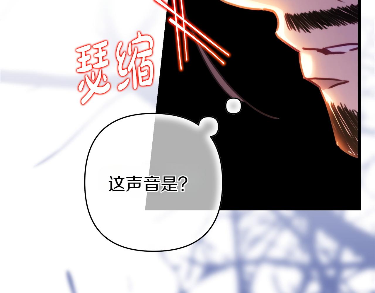 反正是歐風小甜漫 - 第132話 悔恨的緣由(5/6) - 1