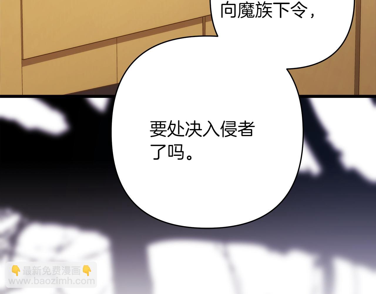 反正是歐風小甜漫 - 第132話 悔恨的緣由(5/6) - 7