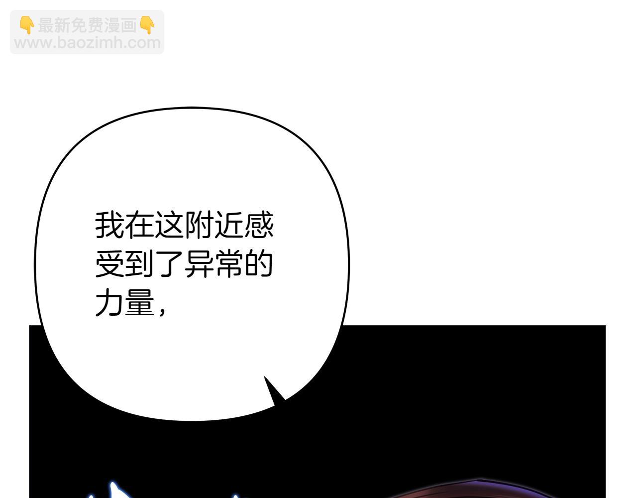 反正是歐風小甜漫 - 第132話 悔恨的緣由(5/6) - 1