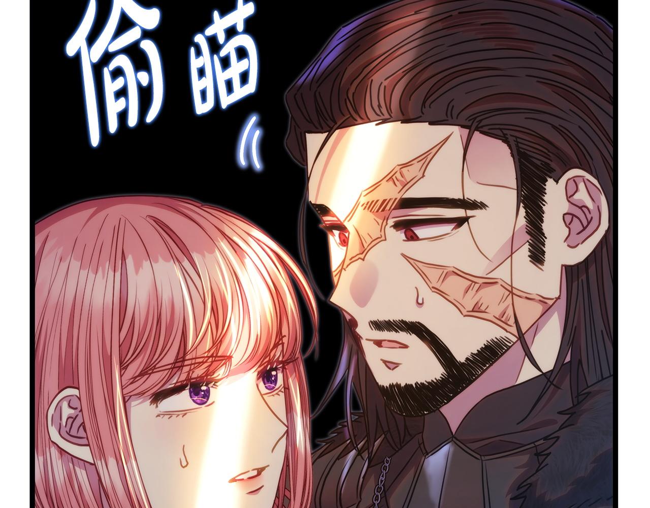 反正是歐風小甜漫 - 第132話 悔恨的緣由(5/6) - 2