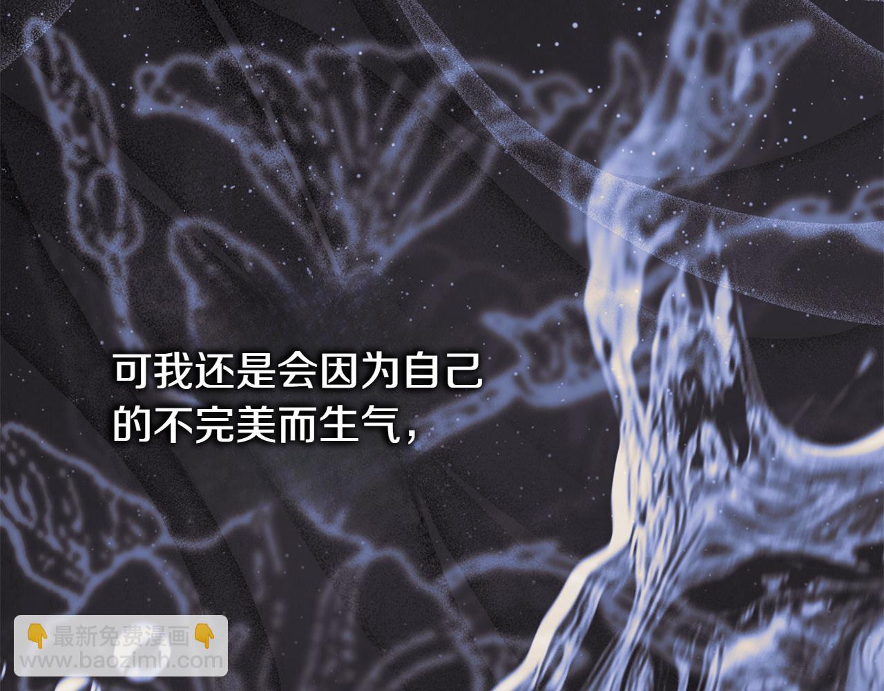 反正是歐風小甜漫 - 第132話 悔恨的緣由(1/6) - 1