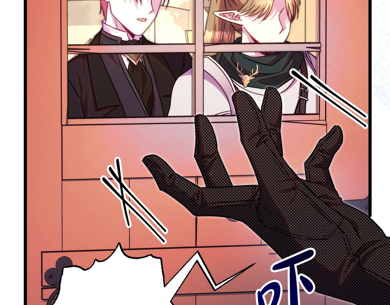 反正是歐風小甜漫 - 第132話 悔恨的緣由(6/6) - 1