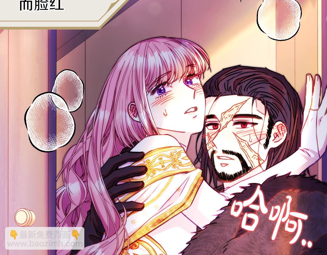 反正是歐風小甜漫 - 第132話 悔恨的緣由(6/6) - 6