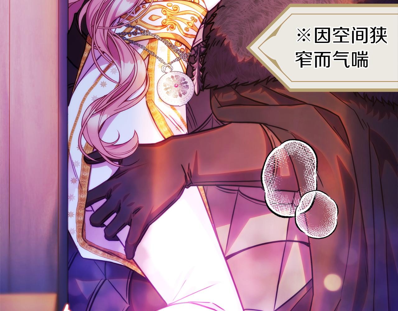 反正是歐風小甜漫 - 第132話 悔恨的緣由(6/6) - 1