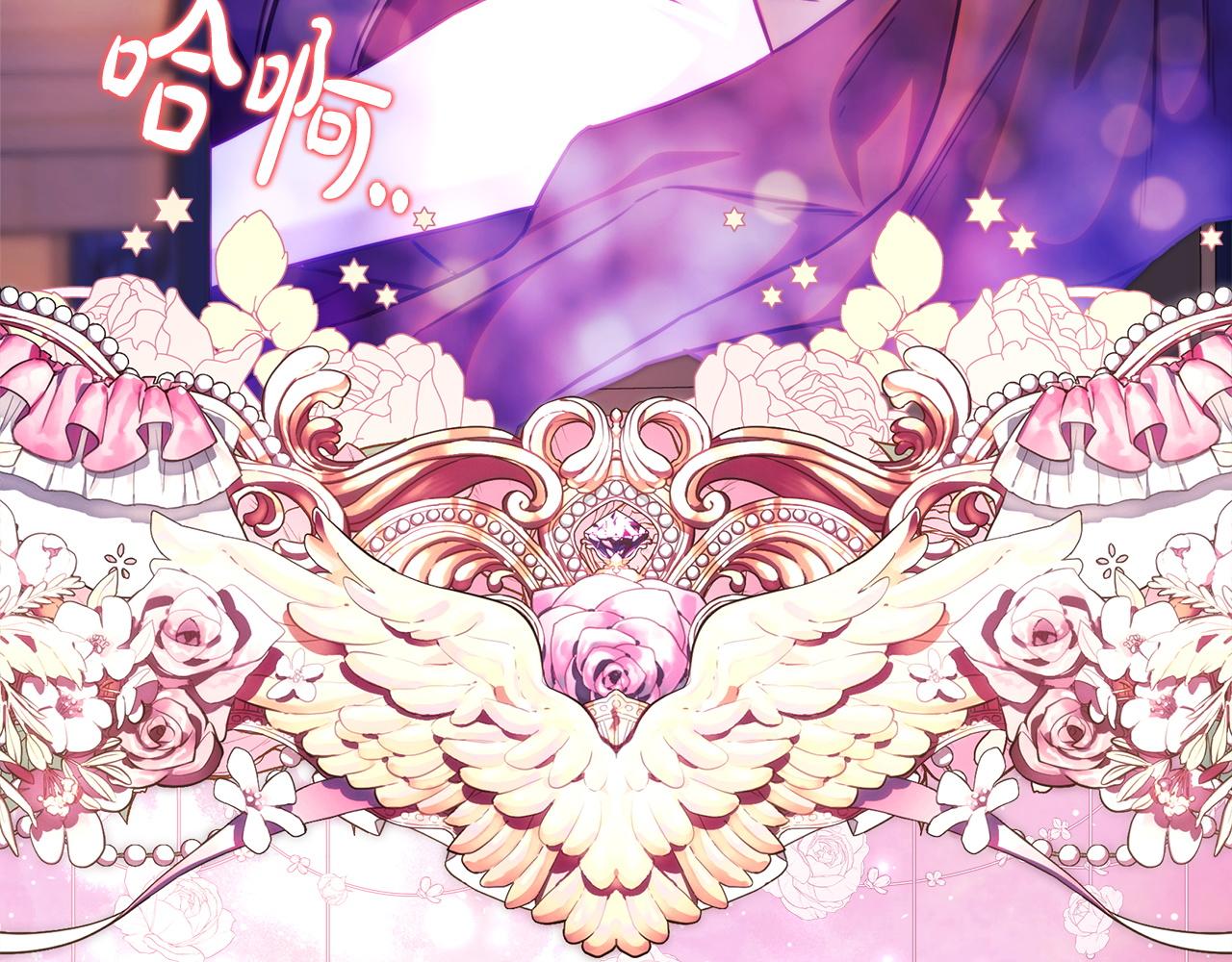 反正是歐風小甜漫 - 第132話 悔恨的緣由(6/6) - 2