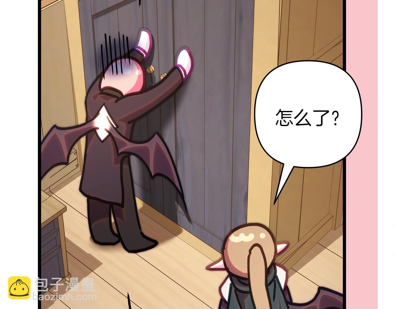 反正是歐風小甜漫 - 第132話 悔恨的緣由(6/6) - 2