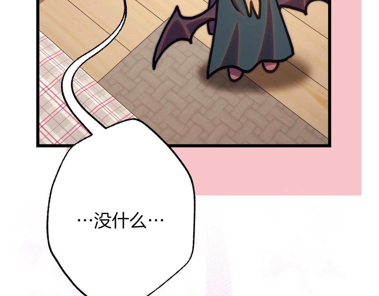 反正是歐風小甜漫 - 第132話 悔恨的緣由(6/6) - 3