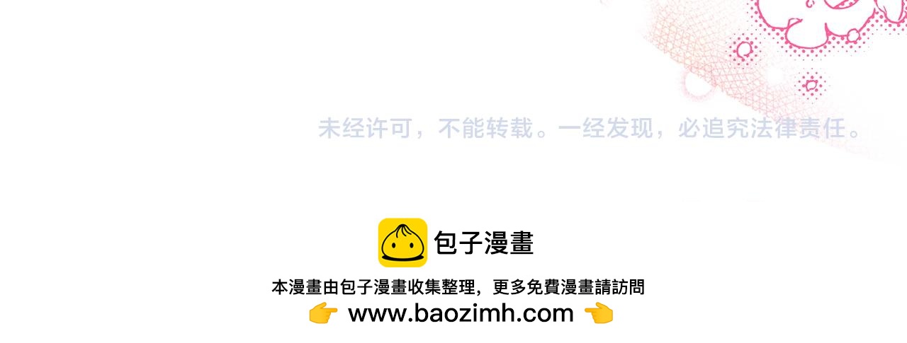 反正是歐風小甜漫 - 第132話 悔恨的緣由(6/6) - 6