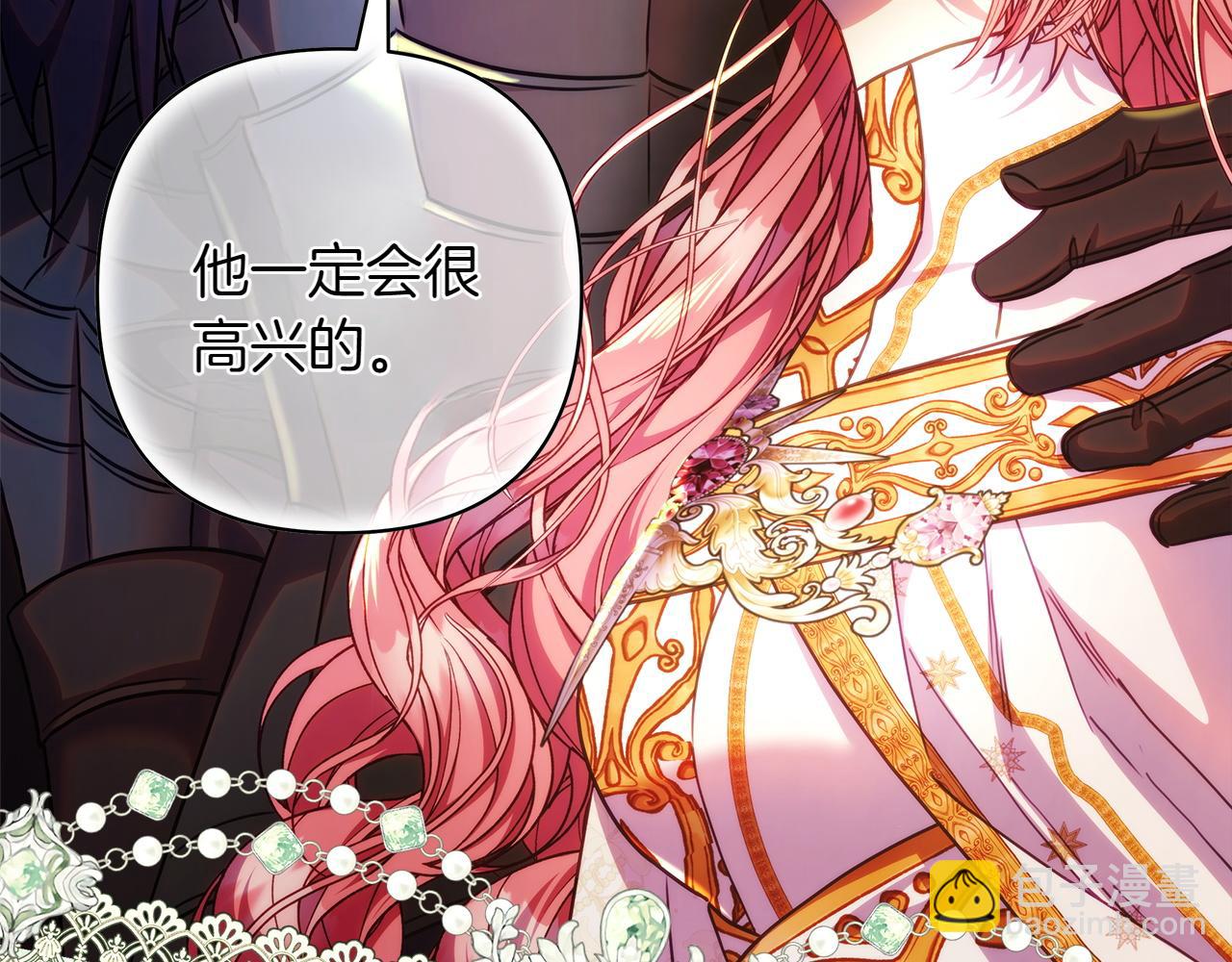 反正是歐風小甜漫 - 第132話 悔恨的緣由(1/6) - 1