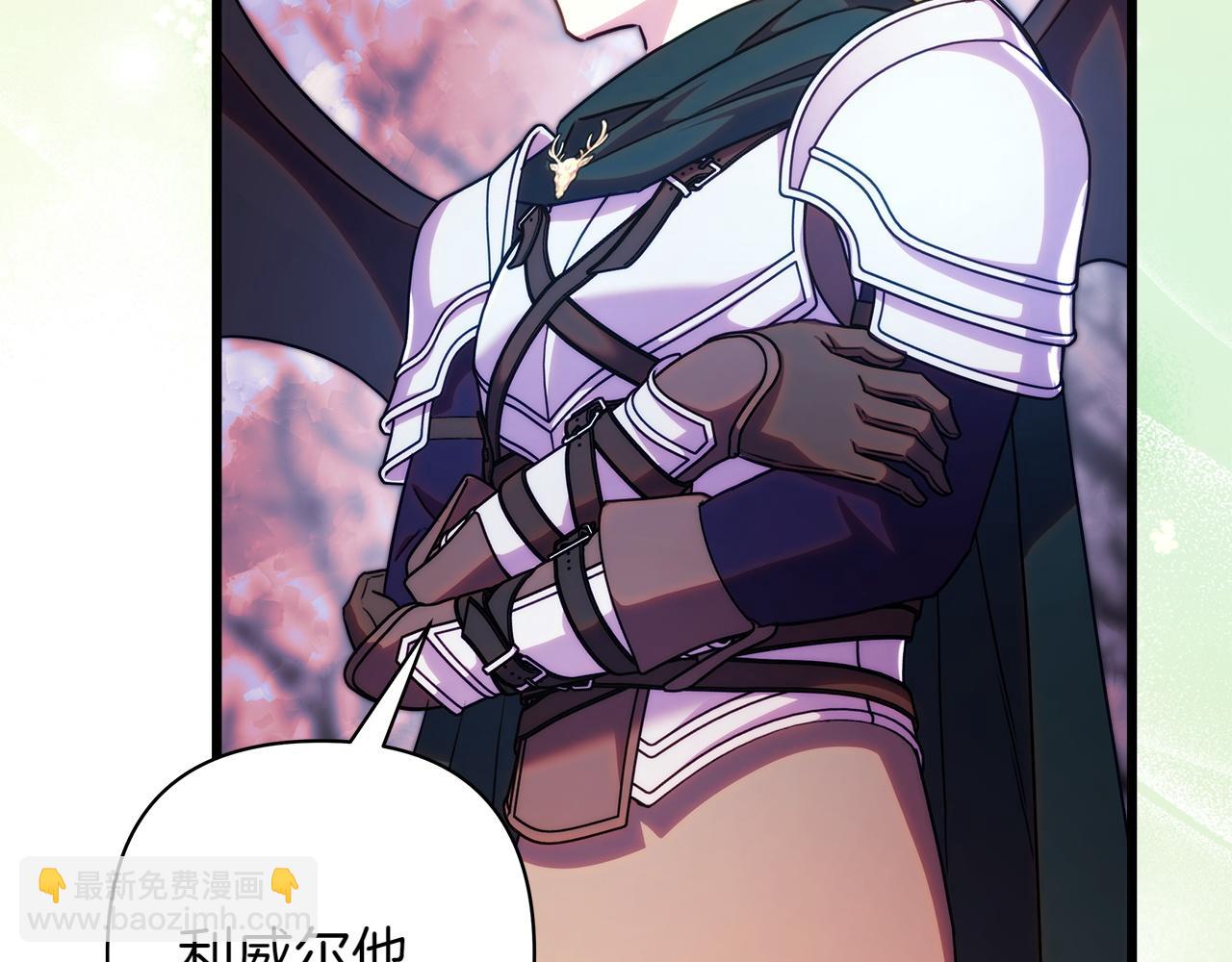 反正是歐風小甜漫 - 第132話 悔恨的緣由(1/6) - 4