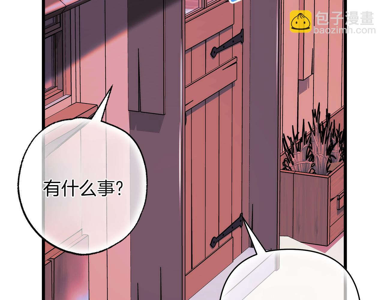 反正是歐風小甜漫 - 第132話 悔恨的緣由(2/6) - 5