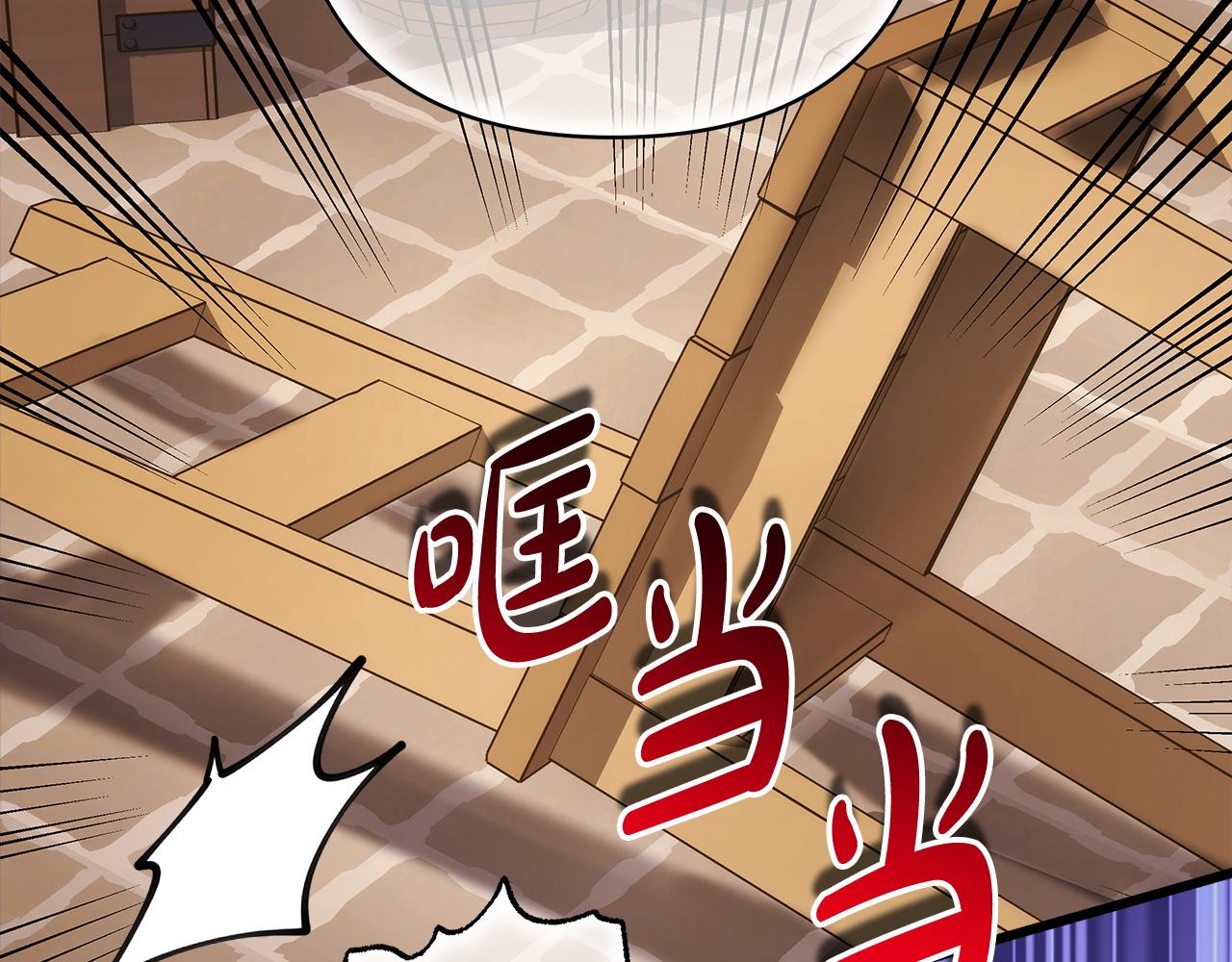 反正是歐風小甜漫 - 第132話 悔恨的緣由(2/6) - 8