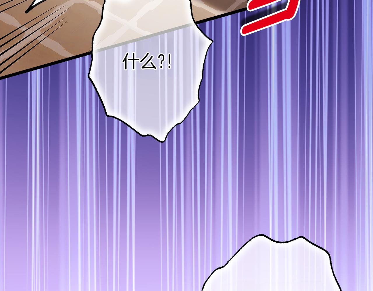 反正是歐風小甜漫 - 第132話 悔恨的緣由(2/6) - 1