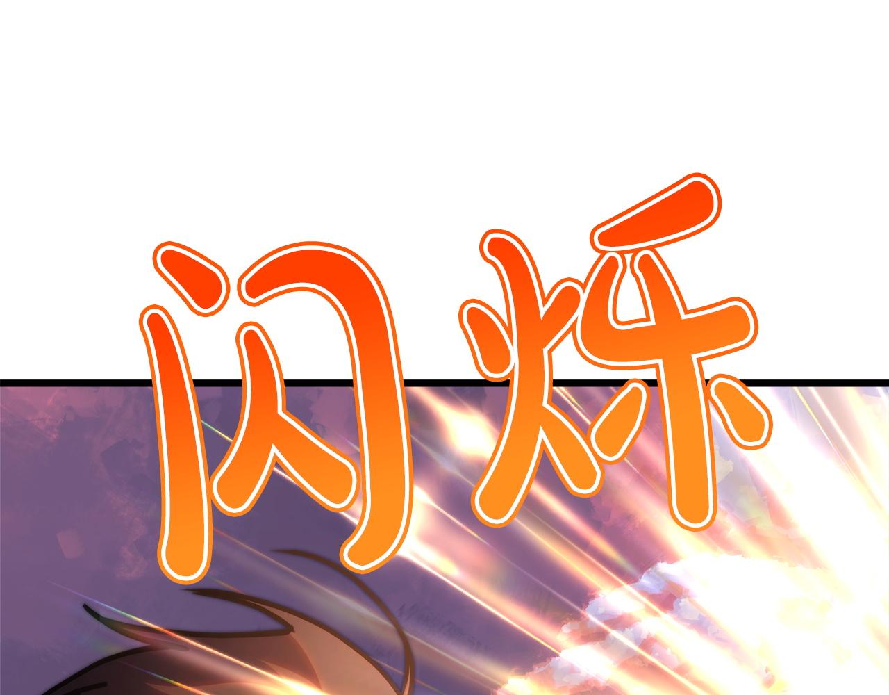 反正是歐風小甜漫 - 第132話 悔恨的緣由(2/6) - 6