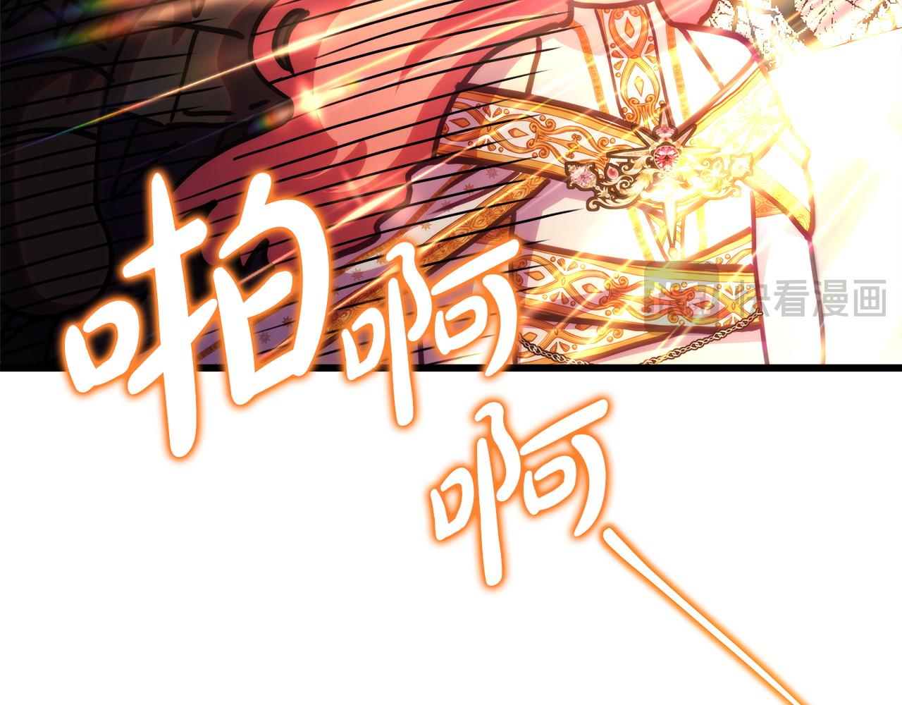 反正是歐風小甜漫 - 第132話 悔恨的緣由(2/6) - 8