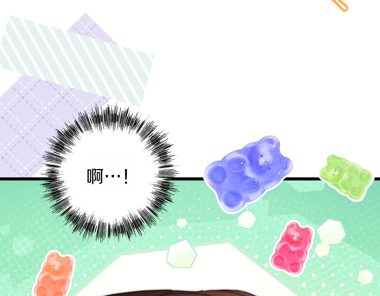 反正是歐風小甜漫 - 第132話 悔恨的緣由(2/6) - 1