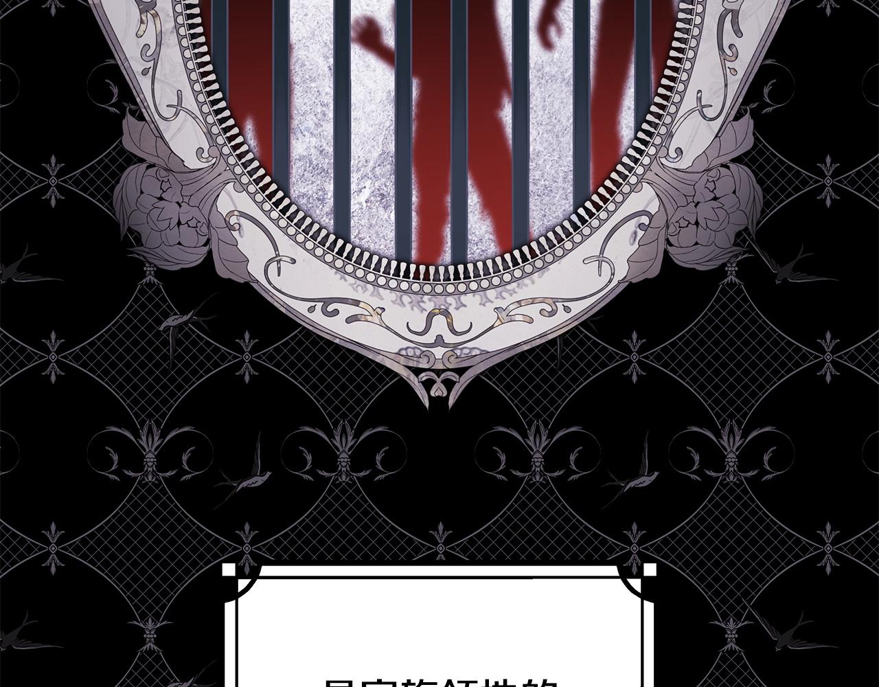 反正是歐風小甜漫 - 第134話 對小動作的反擊(1/6) - 2