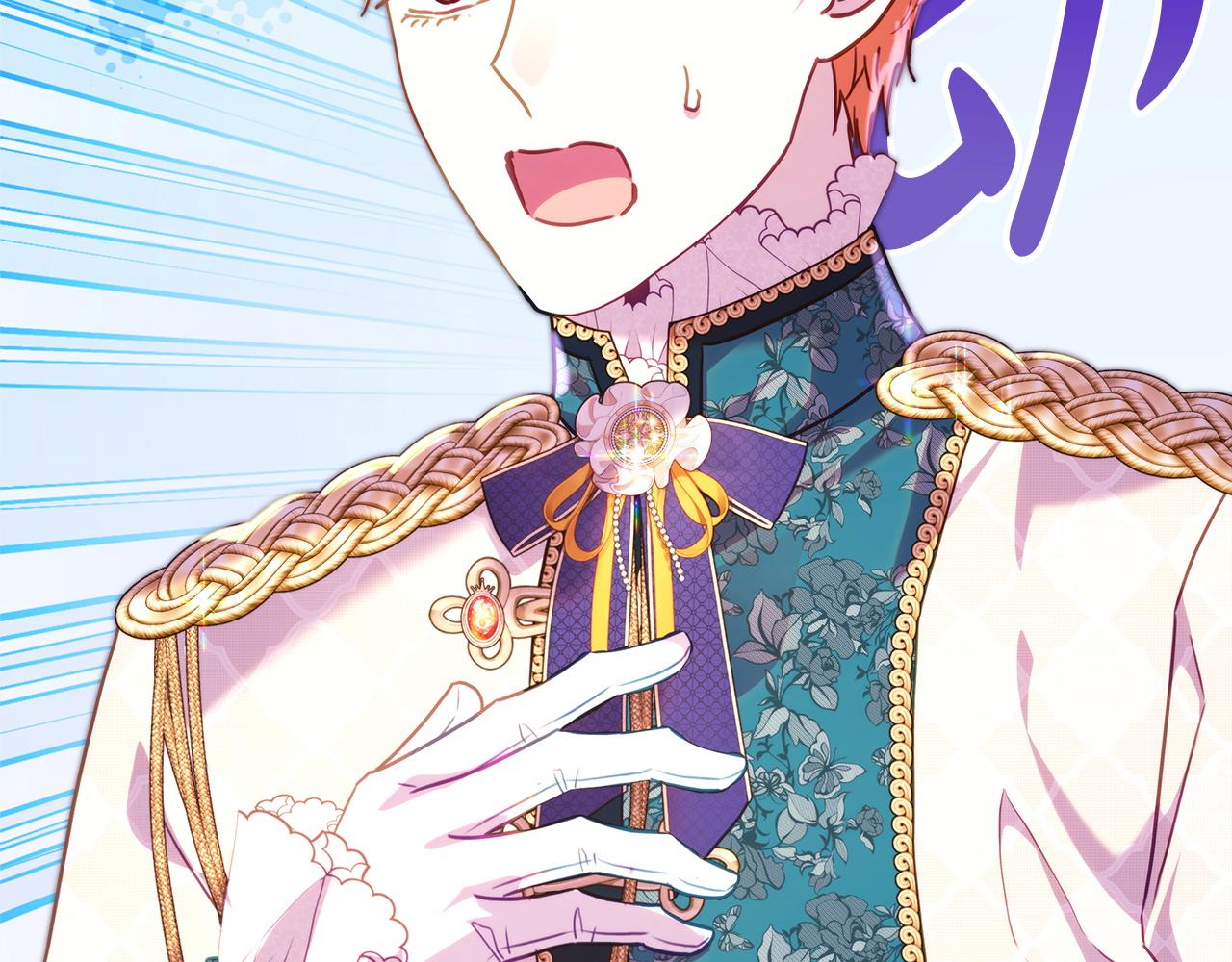 反正是歐風小甜漫 - 第134話 對小動作的反擊(3/6) - 5