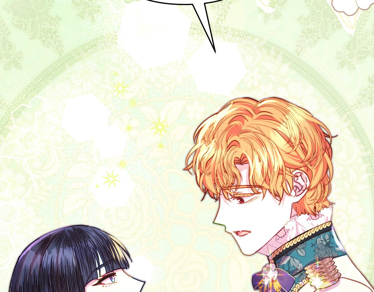 反正是歐風小甜漫 - 第134話 對小動作的反擊(3/6) - 3