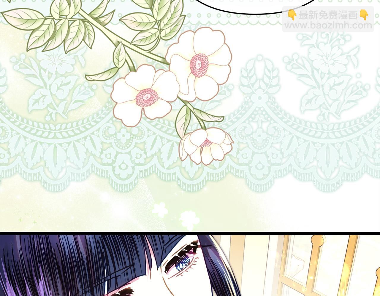 反正是歐風小甜漫 - 第134話 對小動作的反擊(3/6) - 6