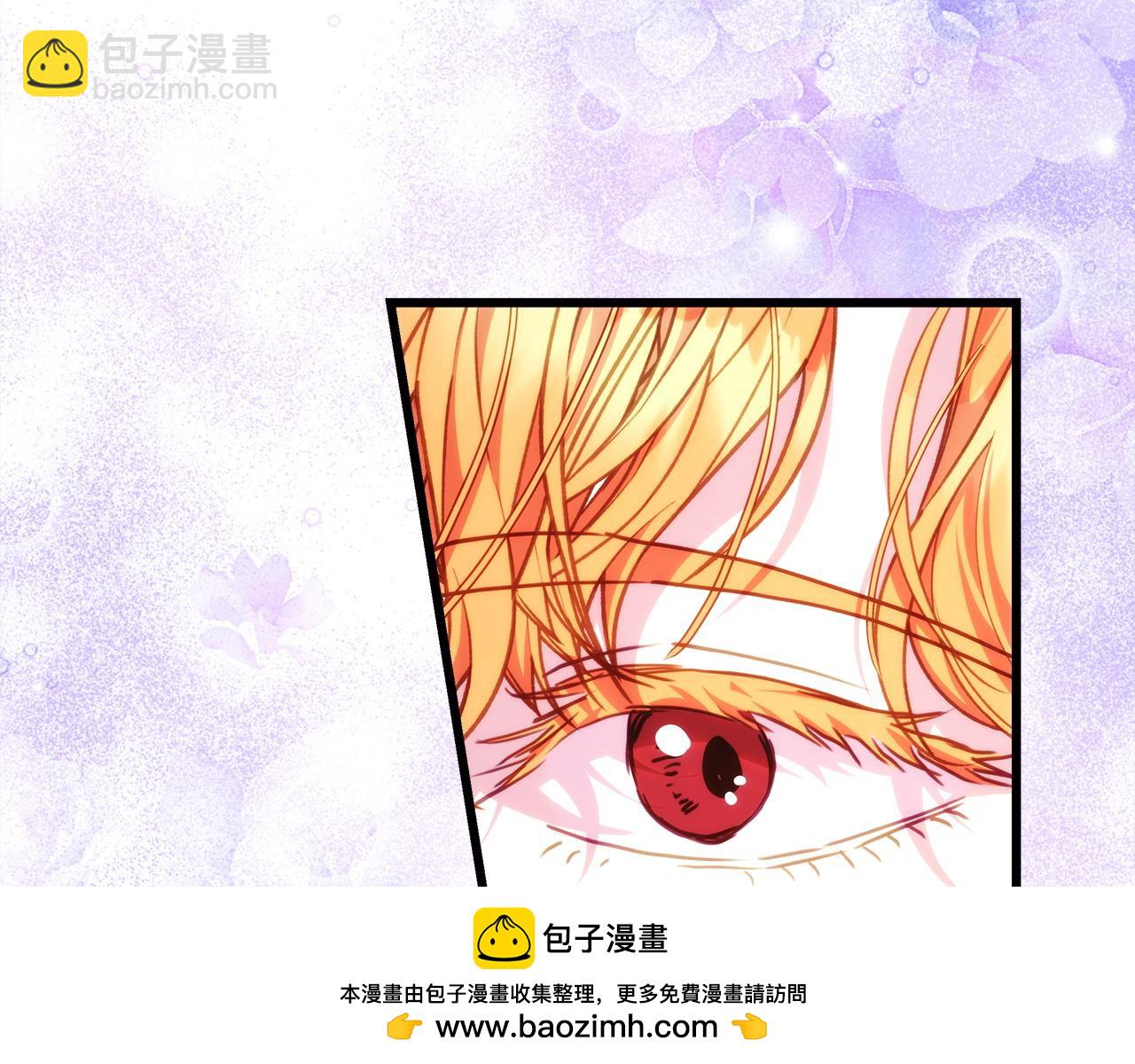 反正是歐風小甜漫 - 第134話 對小動作的反擊(3/6) - 2