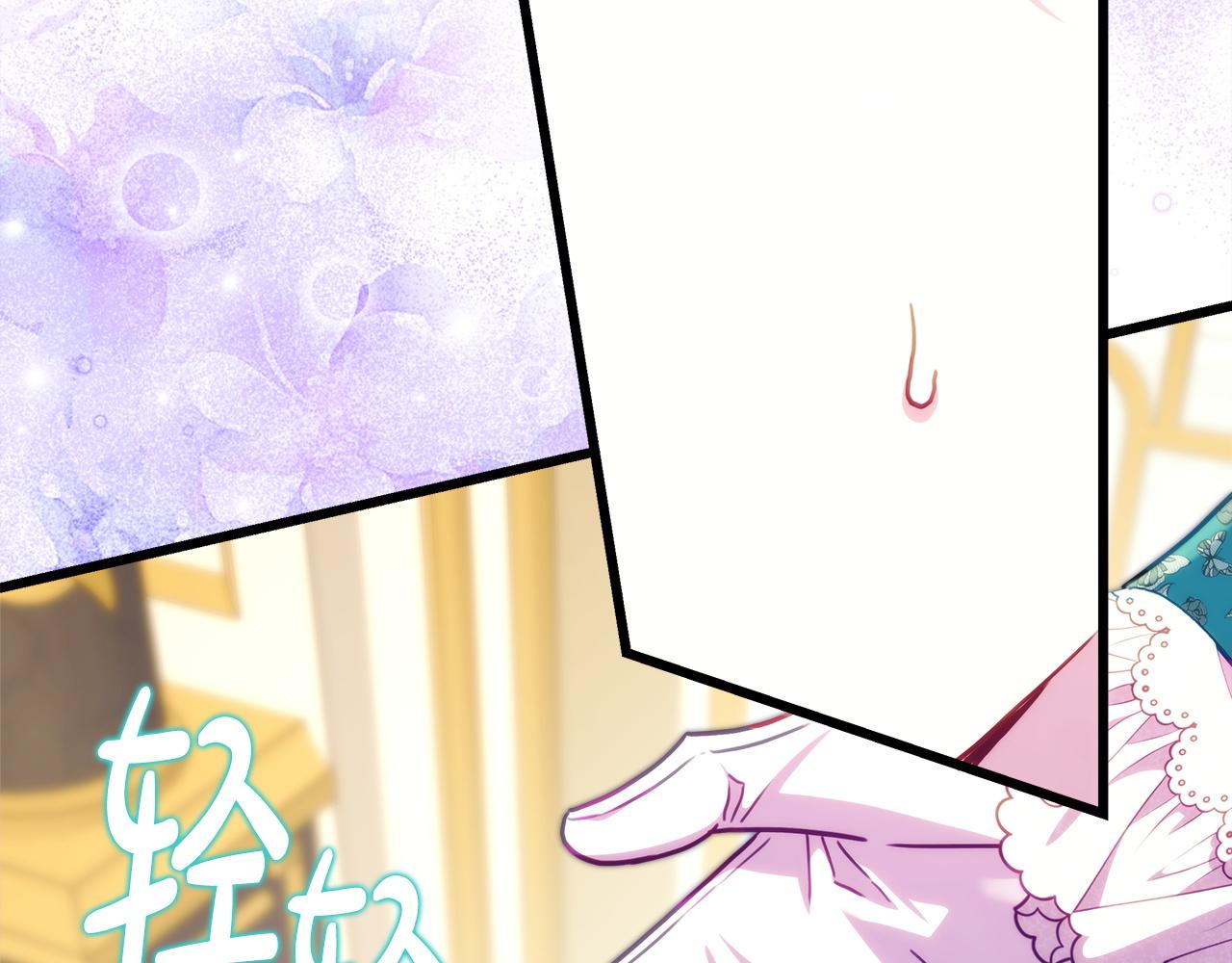 反正是歐風小甜漫 - 第134話 對小動作的反擊(3/6) - 3