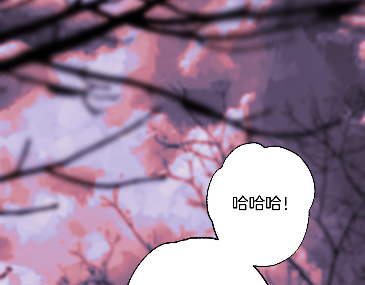 反正是歐風小甜漫 - 第134話 對小動作的反擊(3/6) - 3