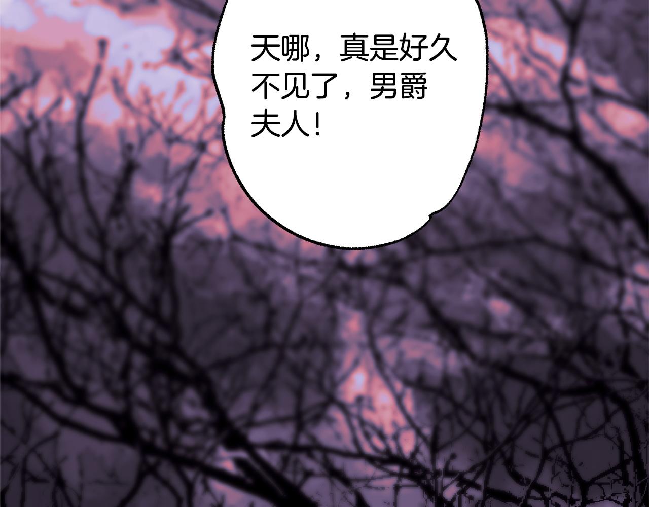 反正是歐風小甜漫 - 第134話 對小動作的反擊(3/6) - 4