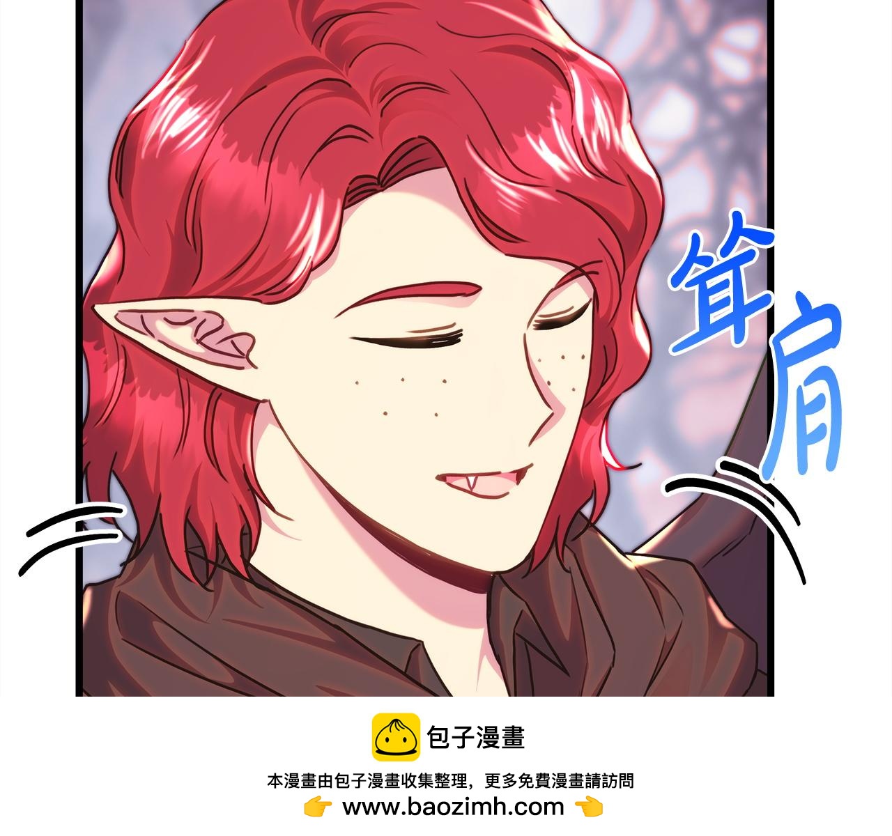 反正是歐風小甜漫 - 第134話 對小動作的反擊(3/6) - 6