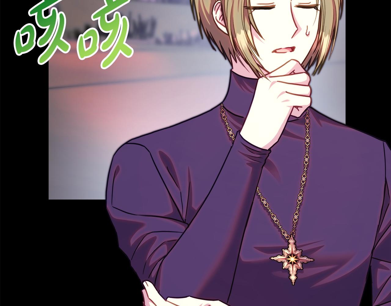 反正是歐風小甜漫 - 第134話 對小動作的反擊(4/6) - 7